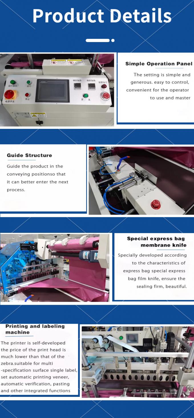 Intelligent High Speed Ecommerce Packaging Machines for 20 Bags/min ...
